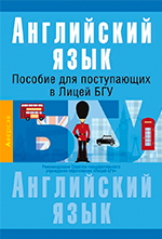 Филологический профиль